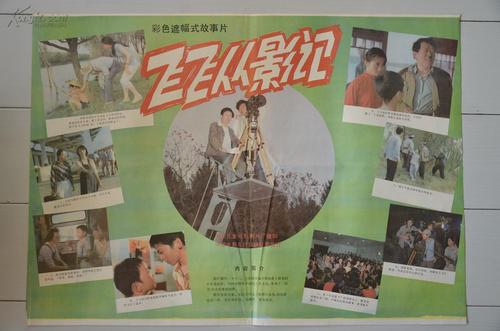金沢工業大学本科成绩单